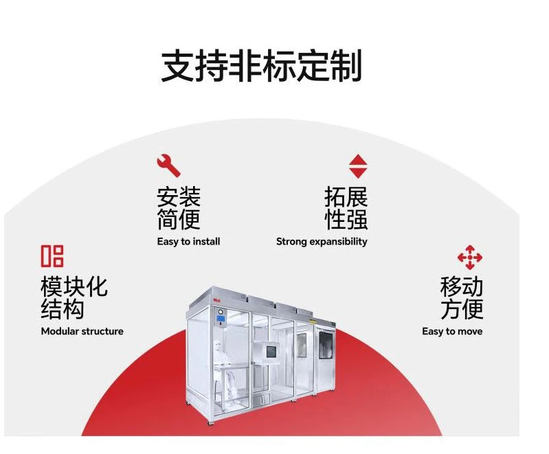 防爆潔凈棚