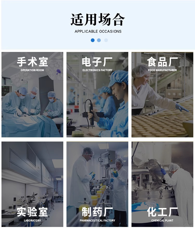 潔凈棚用什么材料